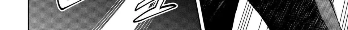 The Holy Grail of Eris Chapter 48 page 26 - 