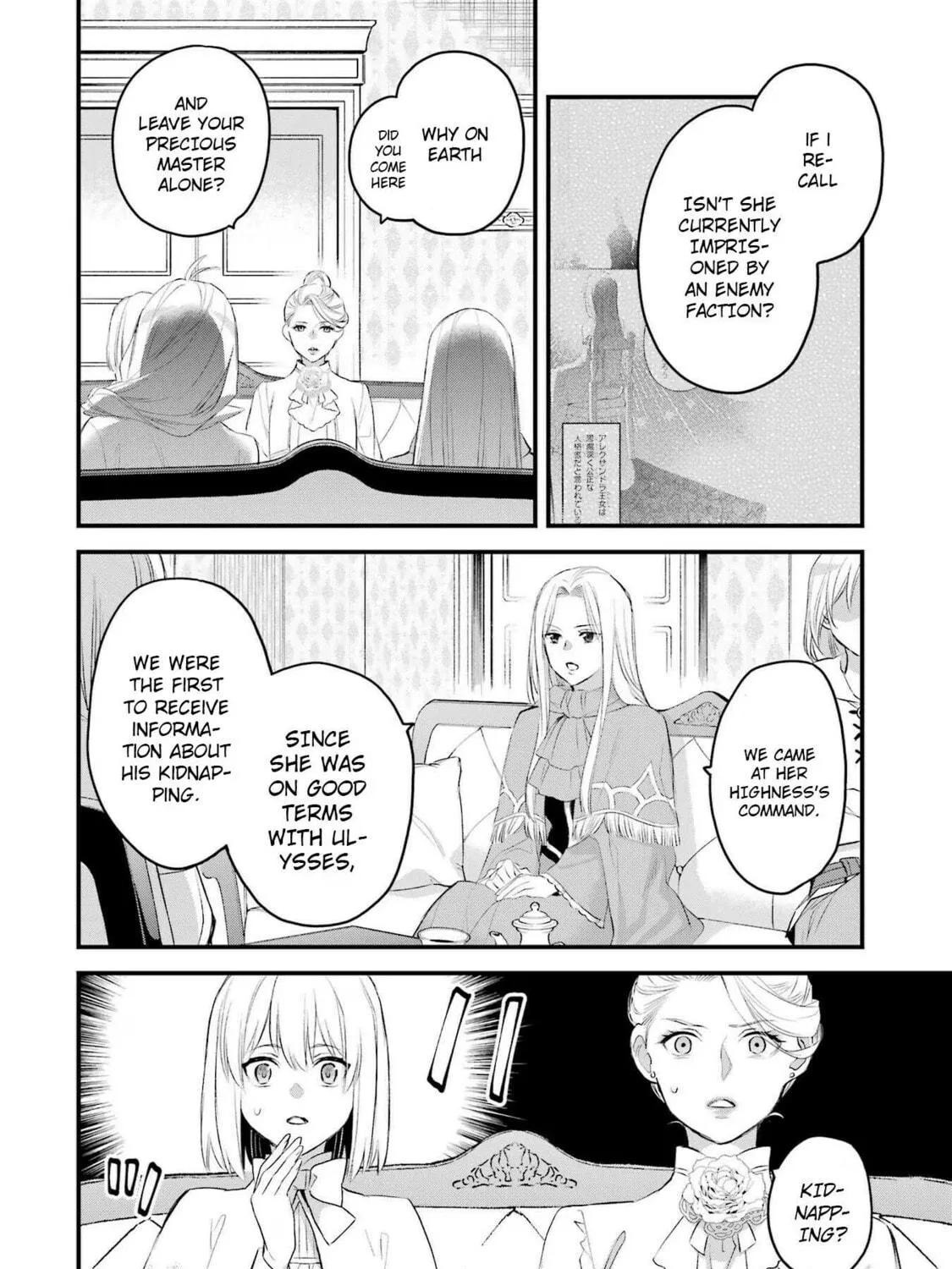 The Holy Grail of Eris Chapter 48 page 41 - 