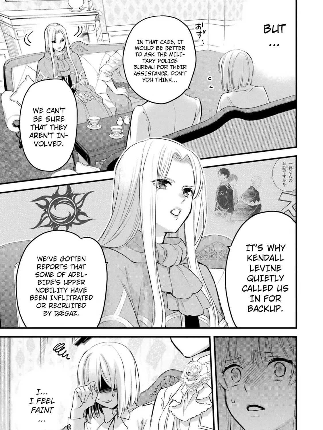 The Holy Grail of Eris Chapter 48 page 55 - 