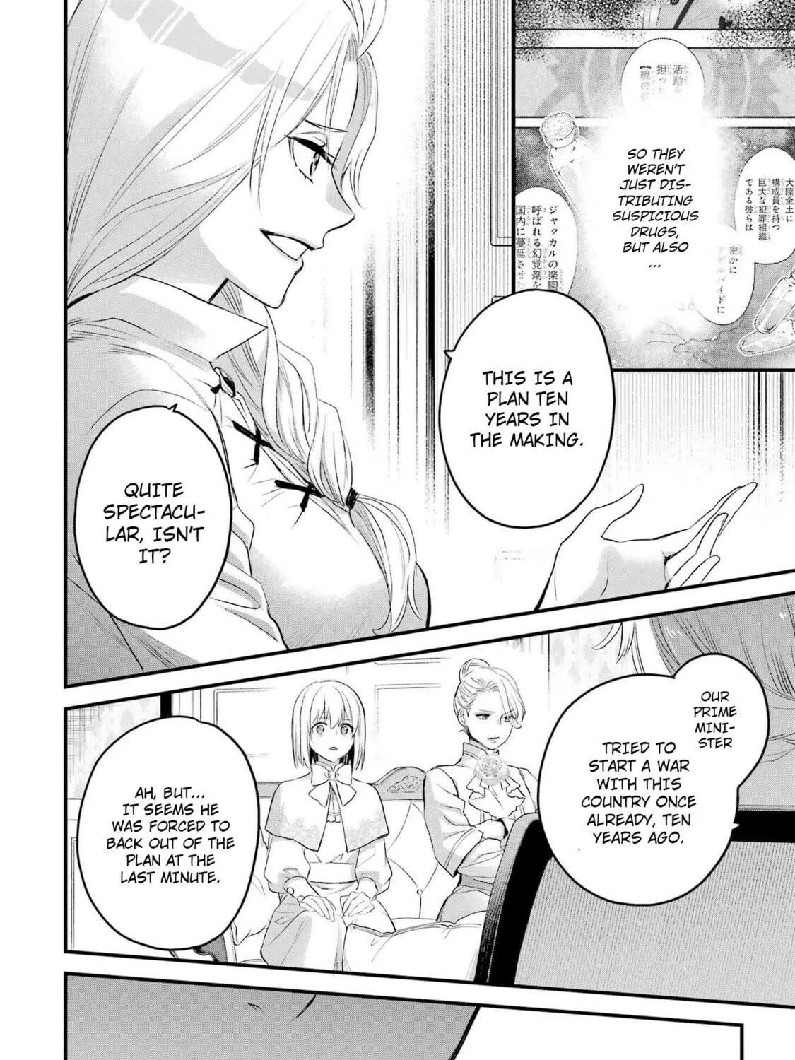 The Holy Grail of Eris Chapter 48 page 57 - 