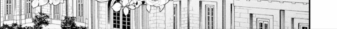 The Holy Grail of Eris Chapter 49 page 4 - 