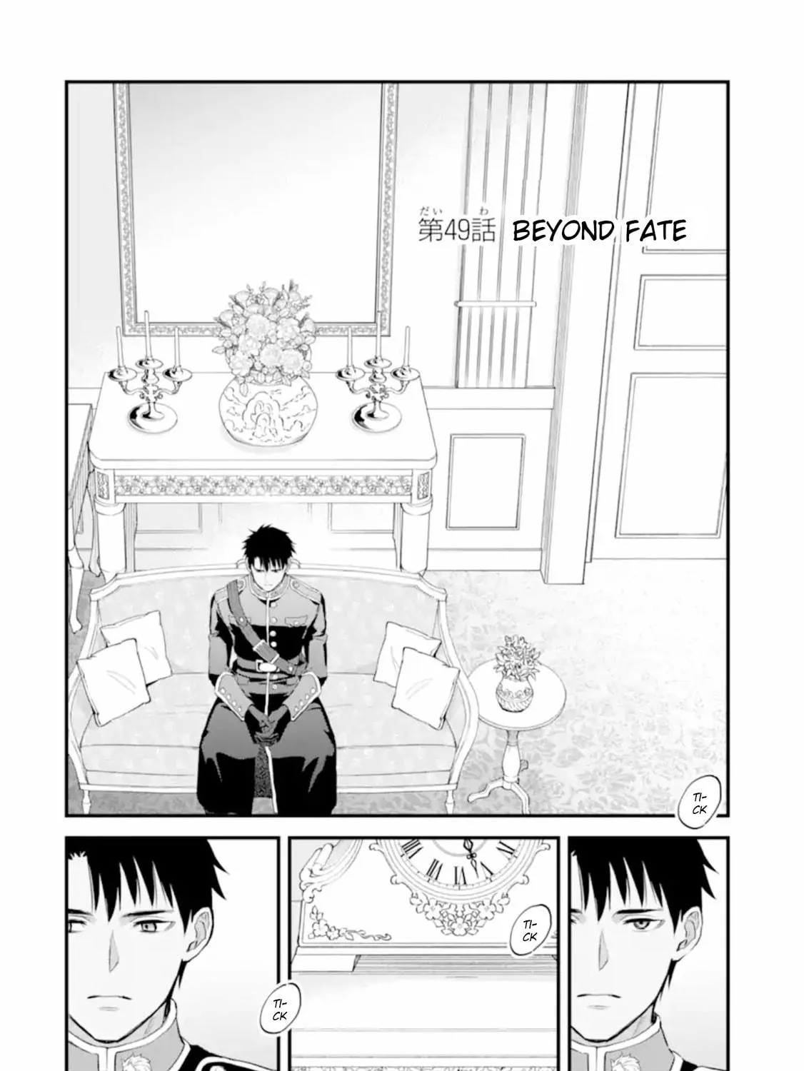 The Holy Grail of Eris Chapter 49 page 5 - 