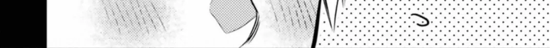 The Holy Grail of Eris Chapter 50 page 14 - 
