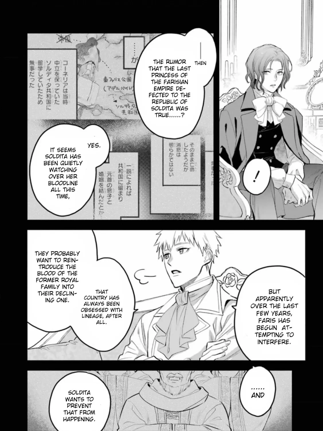 The Holy Grail of Eris Chapter 50 page 33 - 