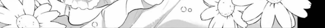 The Holy Grail of Eris Chapter 50 page 64 - 