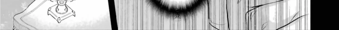 The Holy Grail of Eris Chapter 51 page 32 - 
