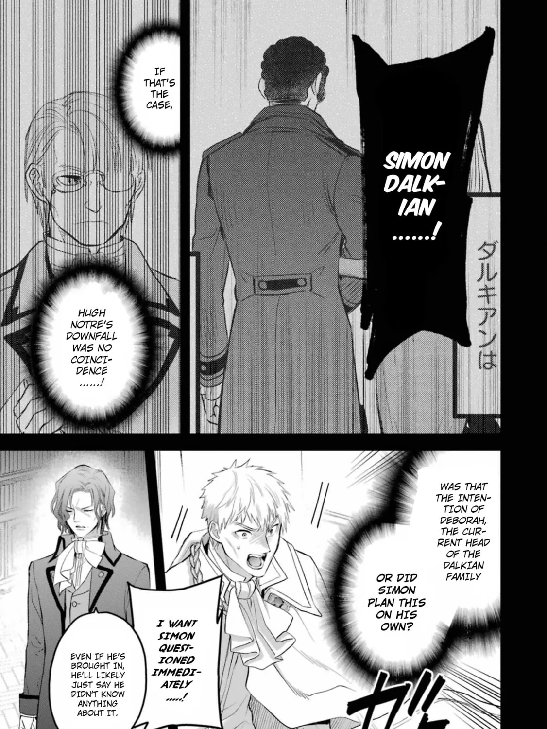 The Holy Grail of Eris Chapter 51 page 43 - 