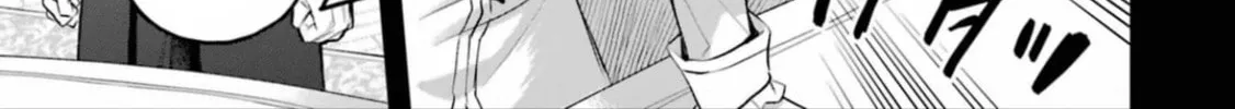 The Holy Grail of Eris Chapter 51 page 44 - 