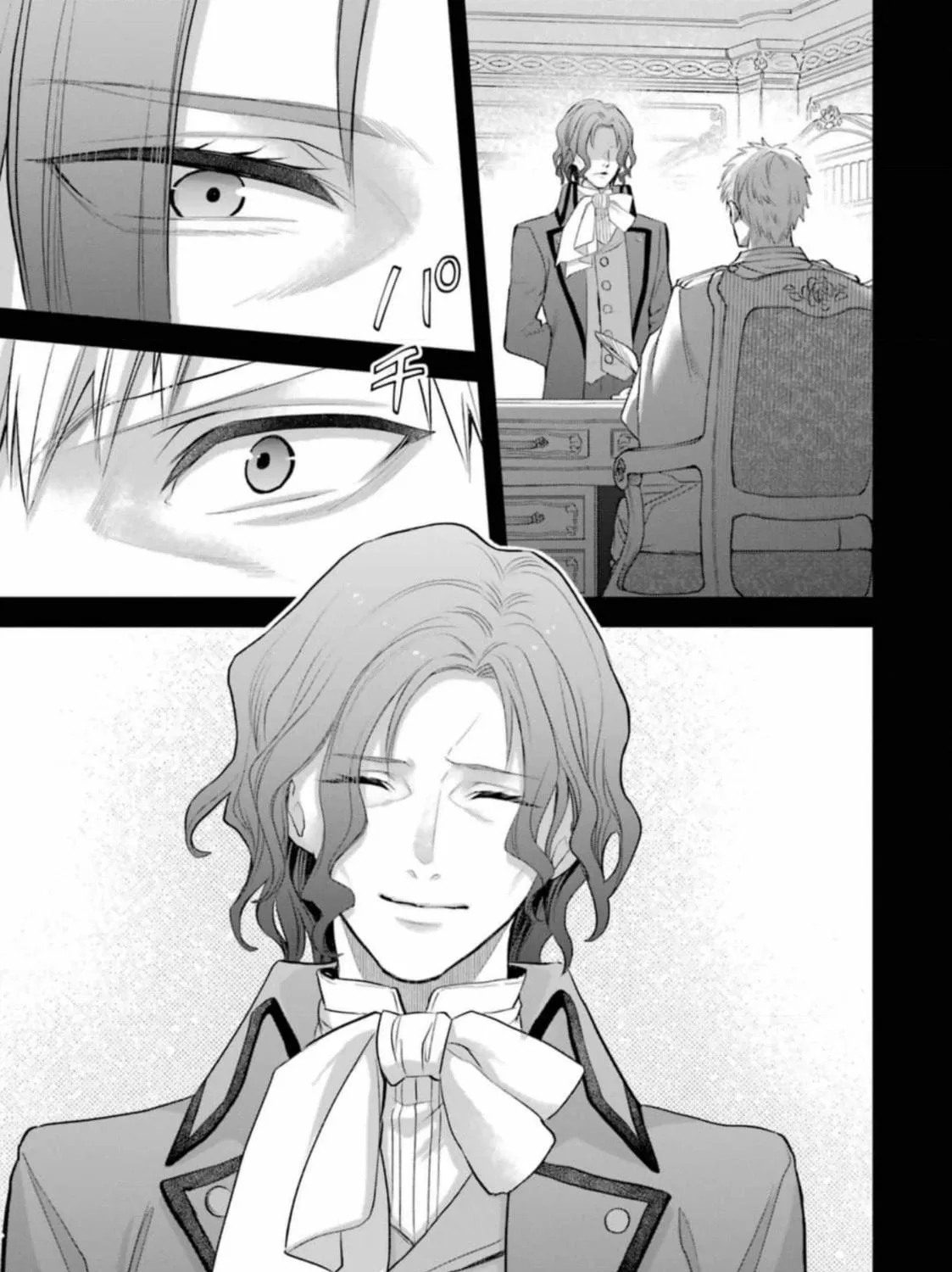 The Holy Grail of Eris Chapter 52 page 19 - 