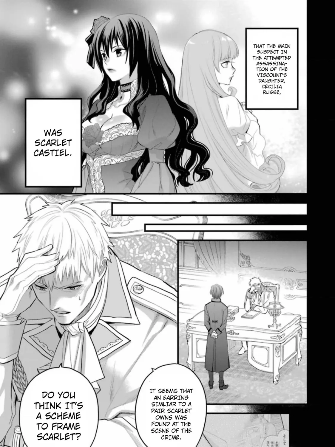 The Holy Grail of Eris Chapter 52 page 7 - 