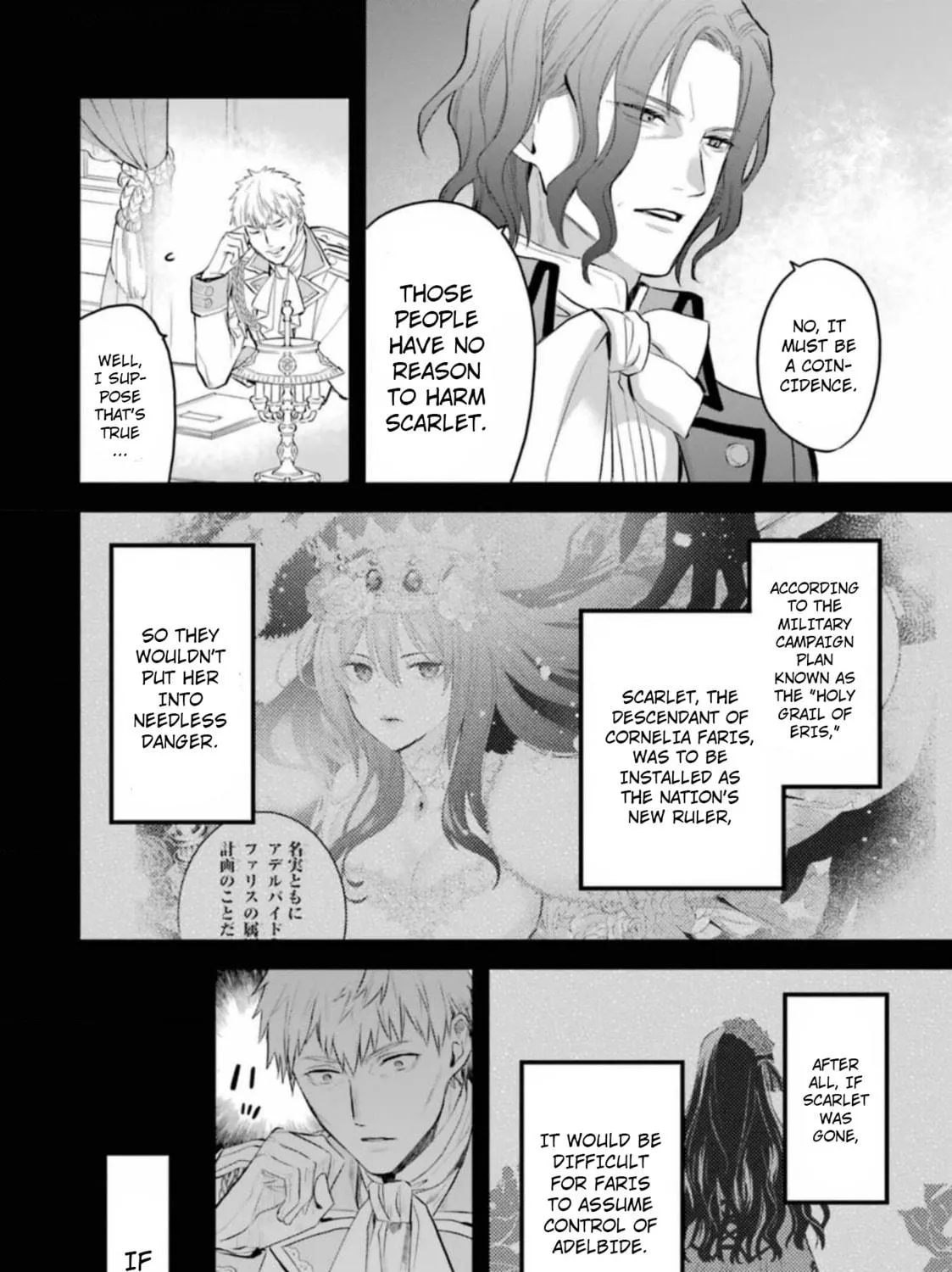 The Holy Grail of Eris Chapter 52 page 9 - 