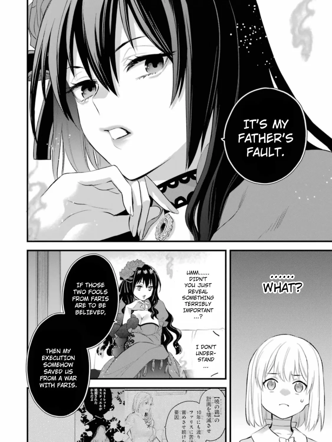 The Holy Grail of Eris Chapter 53 page 27 - 