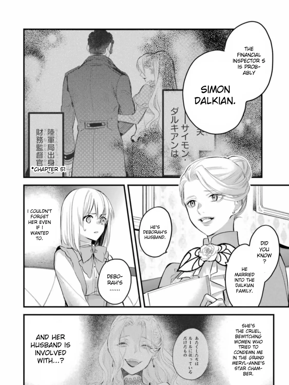 The Holy Grail of Eris Chapter 54 page 13 - 