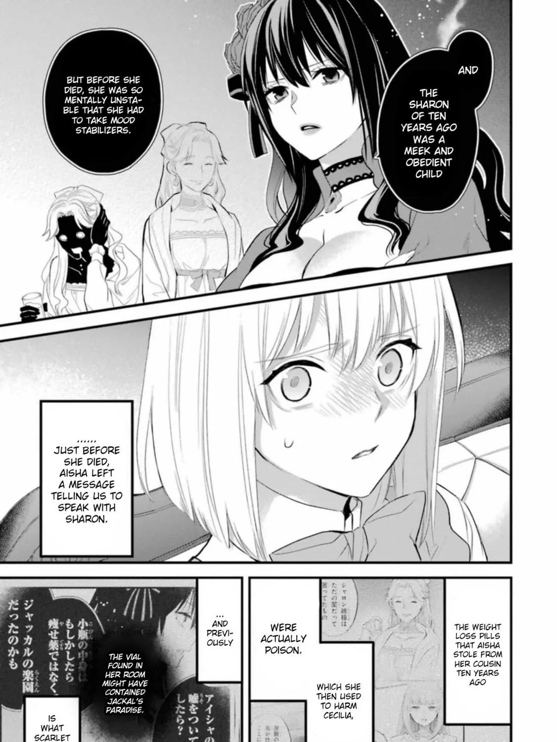 The Holy Grail of Eris Chapter 54 page 23 - 