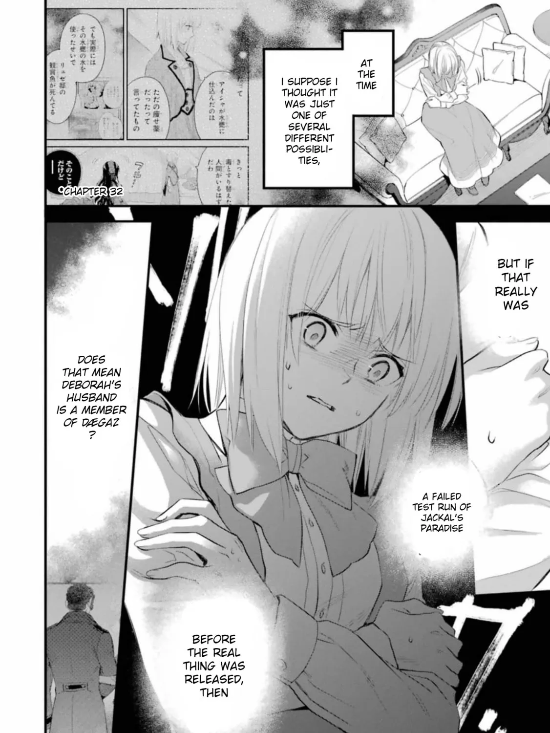 The Holy Grail of Eris Chapter 54 page 25 - 