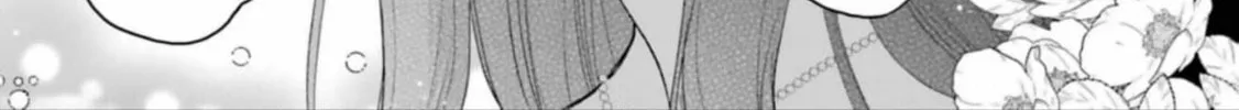 The Holy Grail of Eris Chapter 54 page 44 - 