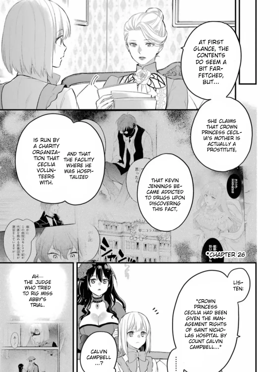 The Holy Grail of Eris Chapter 54 page 7 - 