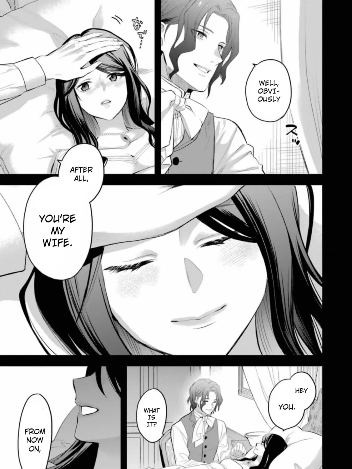 The Holy Grail of Eris Chapter 55 page 15 - 