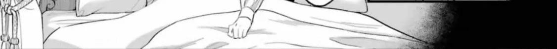 The Holy Grail of Eris Chapter 55 page 44 - 