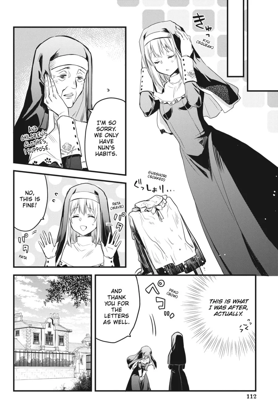The Holy Grail of Eris Chapter 7 page 8 - 