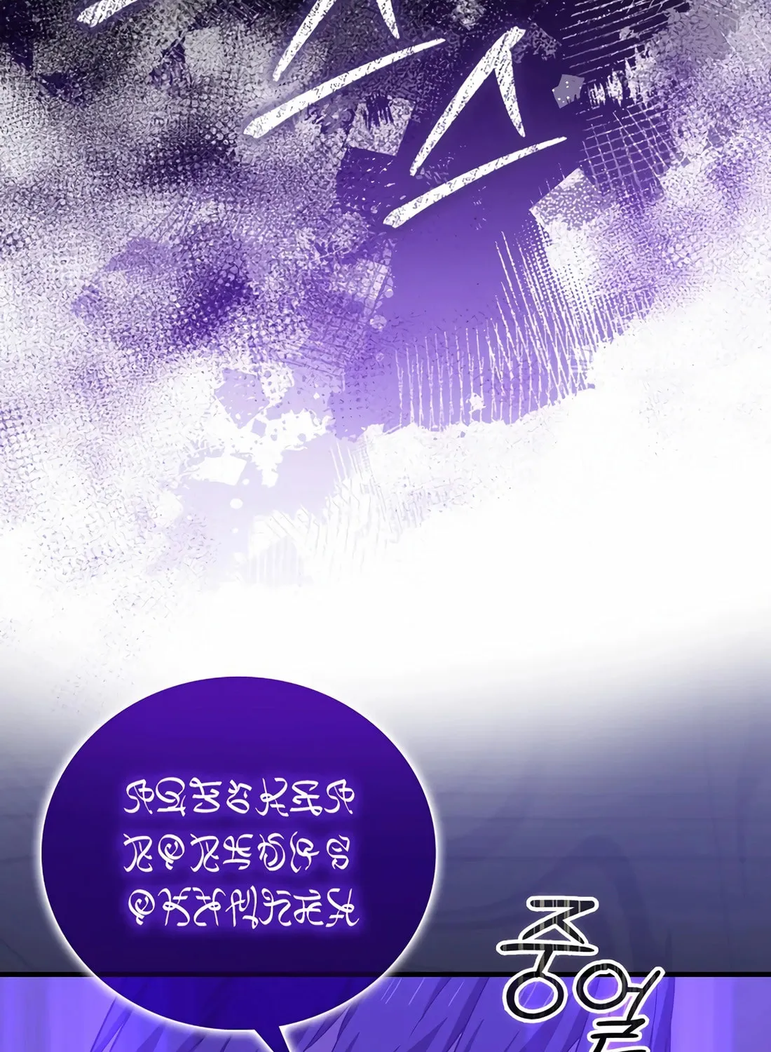 The Holy Power of Modern Medicine Chapter 136 page 120 - 