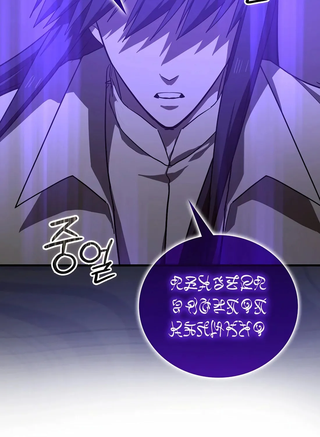 The Holy Power of Modern Medicine Chapter 136 page 121 - 