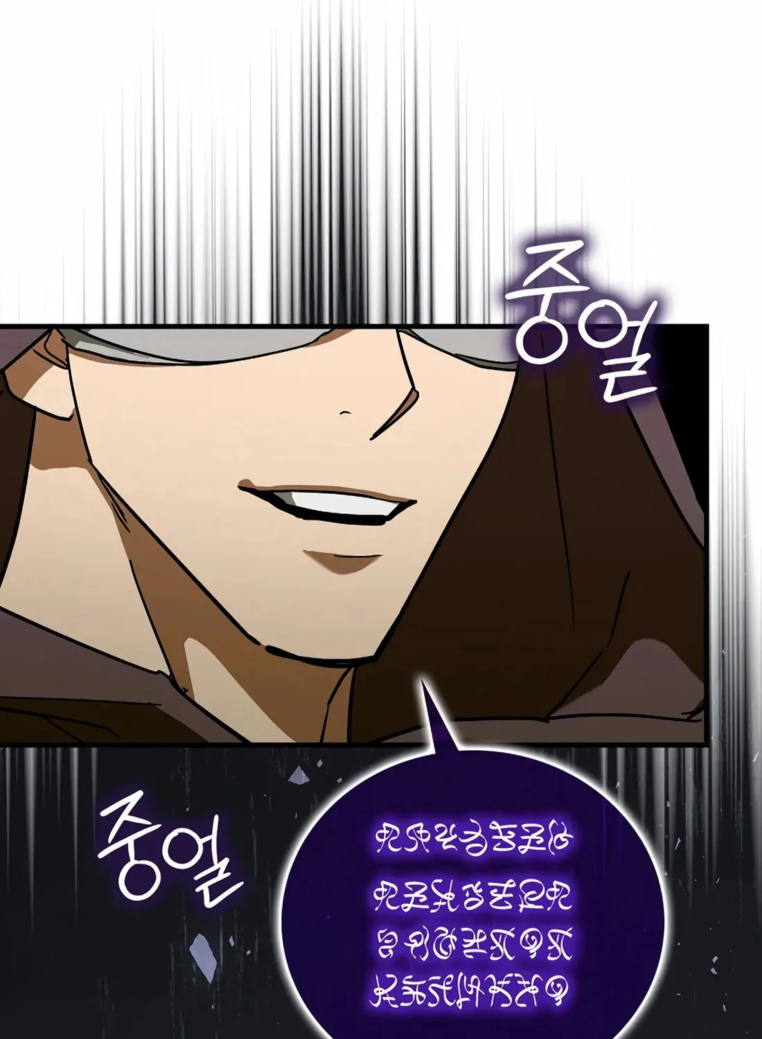 The Holy Power of Modern Medicine Chapter 136 page 19 - 