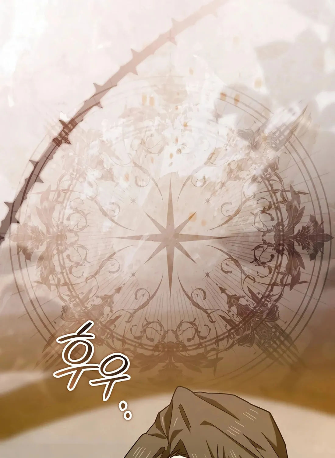 The Holy Power of Modern Medicine Chapter 137 page 73 - 