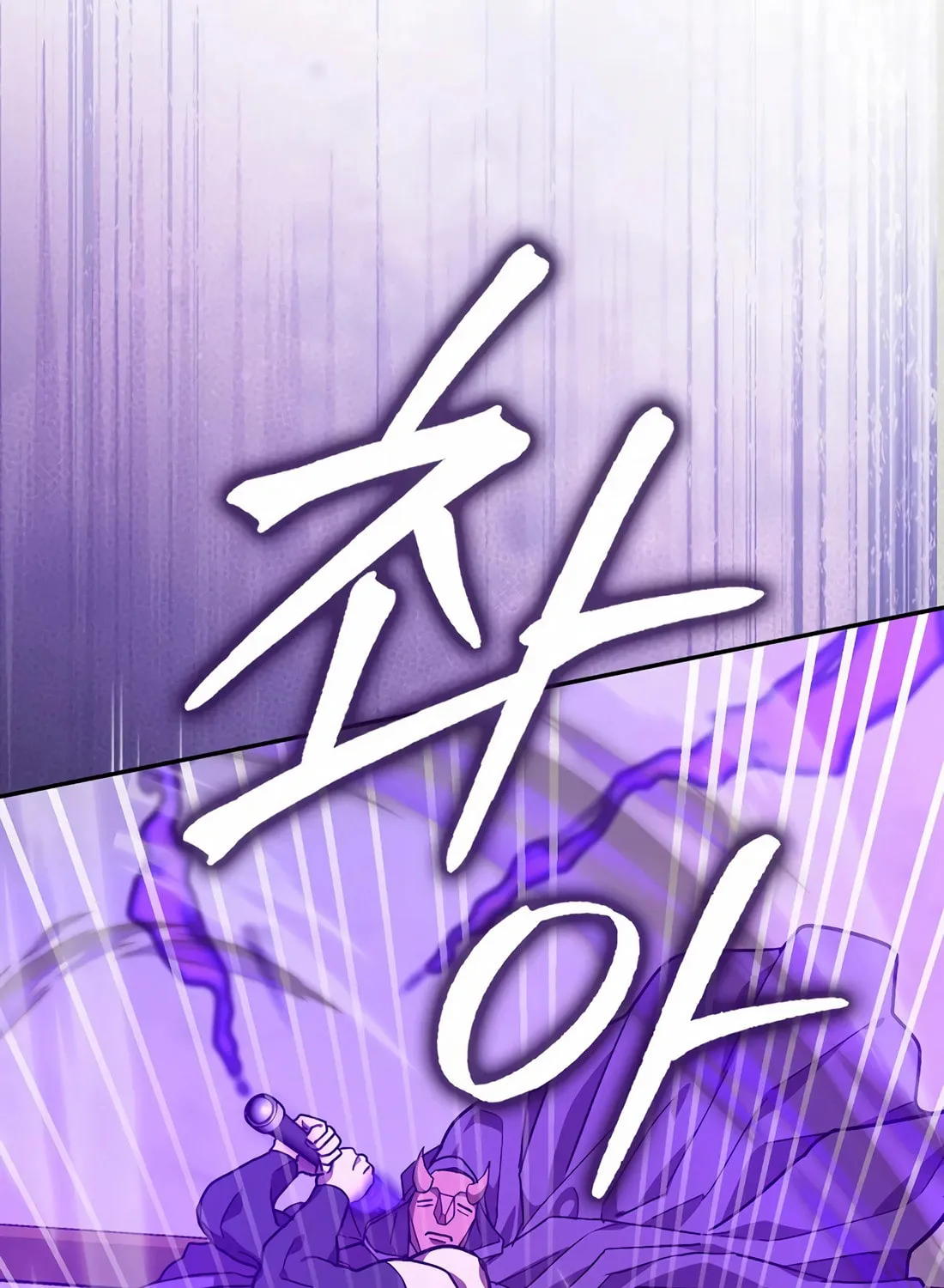 The Holy Power of Modern Medicine Chapter 137 page 87 - 