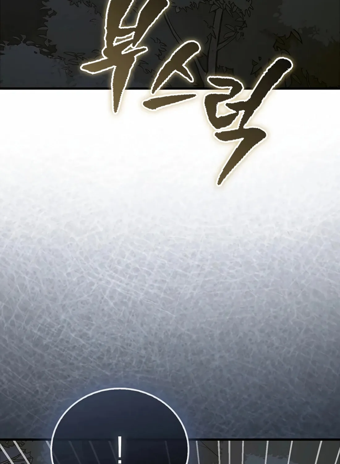 The Holy Power of Modern Medicine Chapter 138 page 23 - 