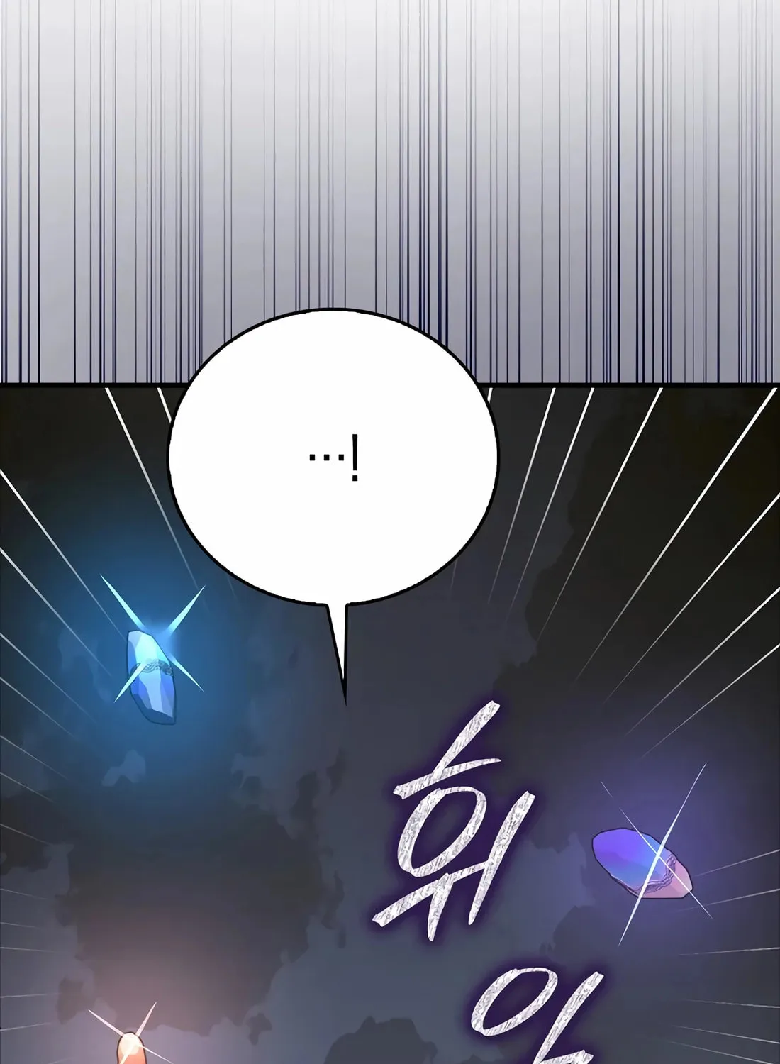The Holy Power of Modern Medicine Chapter 138 page 46 - 