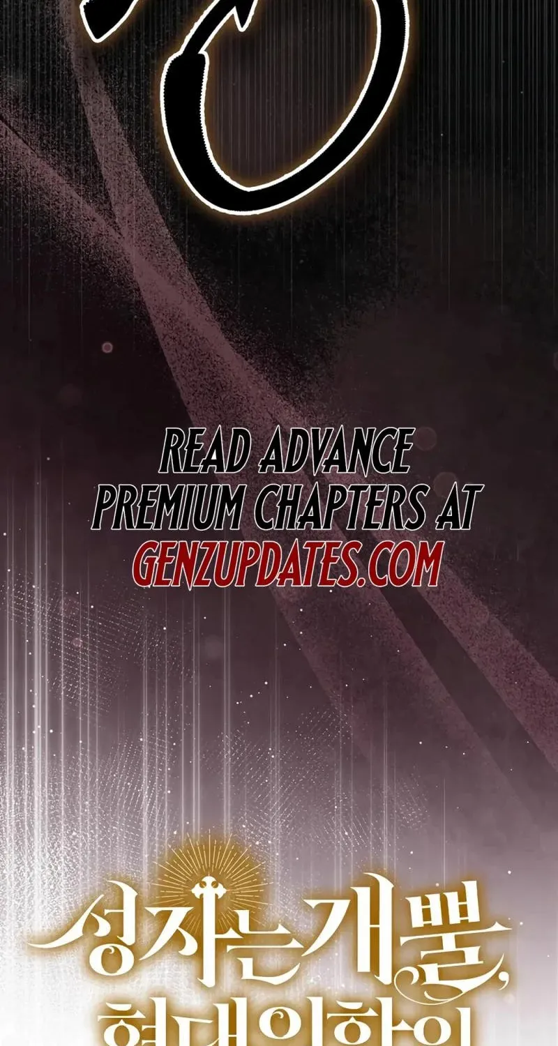 The Holy Power of Modern Medicine Chapter 139 page 105 - 