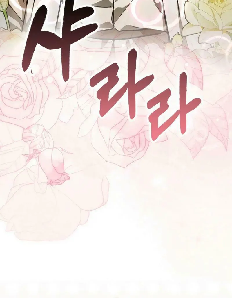 The Holy Power of Modern Medicine Chapter 139 page 35 - 