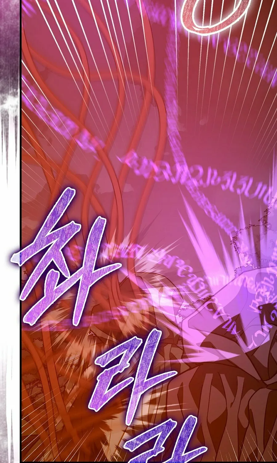 The Holy Power of Modern Medicine Chapter 140 page 18 - 