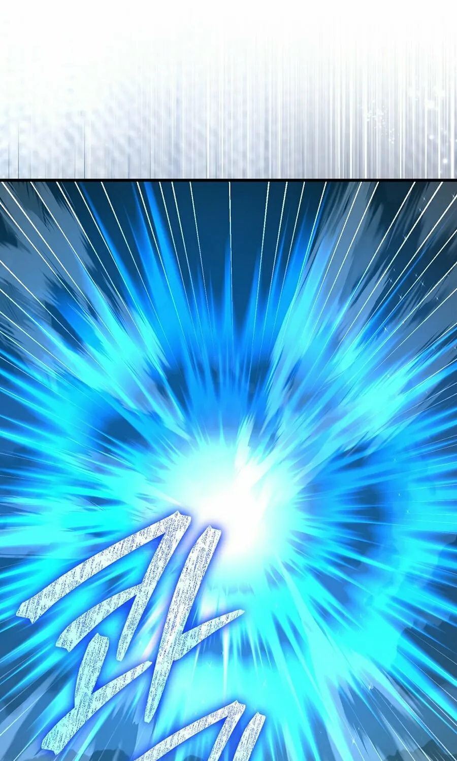 The Holy Power of Modern Medicine Chapter 140 page 80 - 