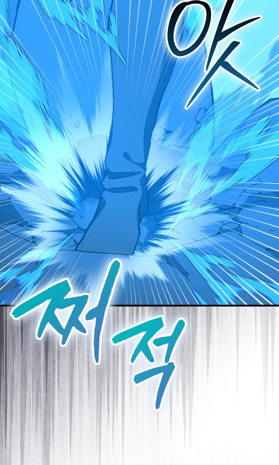 The Holy Power of Modern Medicine Chapter 140 page 95 - 