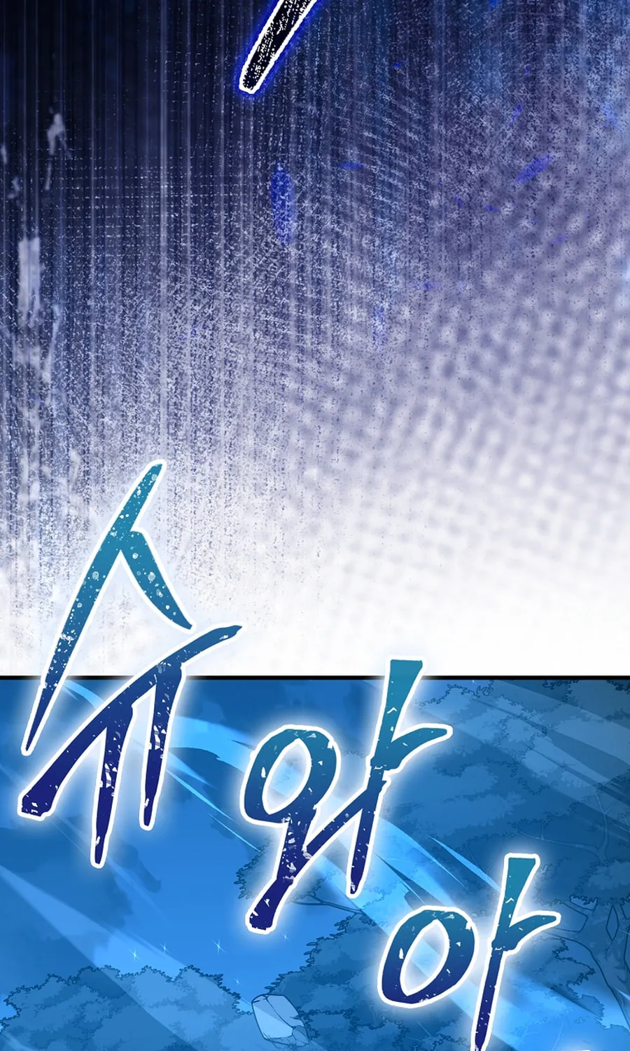 The Holy Power of Modern Medicine Chapter 140 page 100 - 