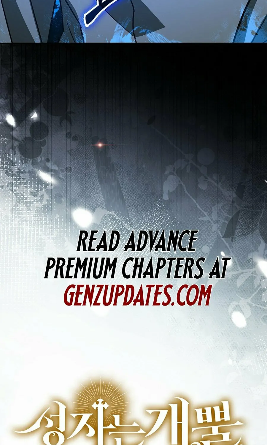 The Holy Power of Modern Medicine Chapter 141 page 114 - 