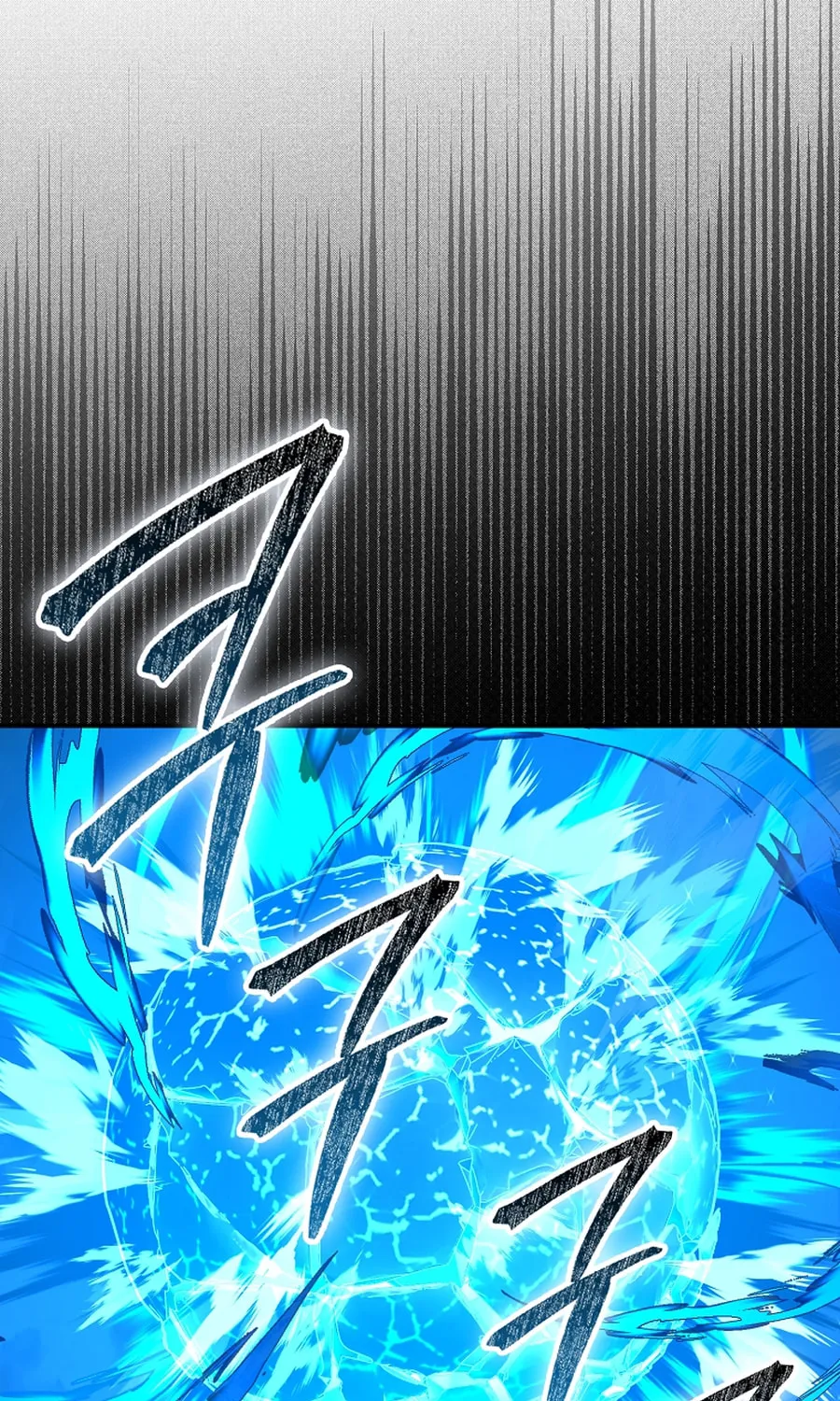 The Holy Power of Modern Medicine Chapter 141 page 21 - 