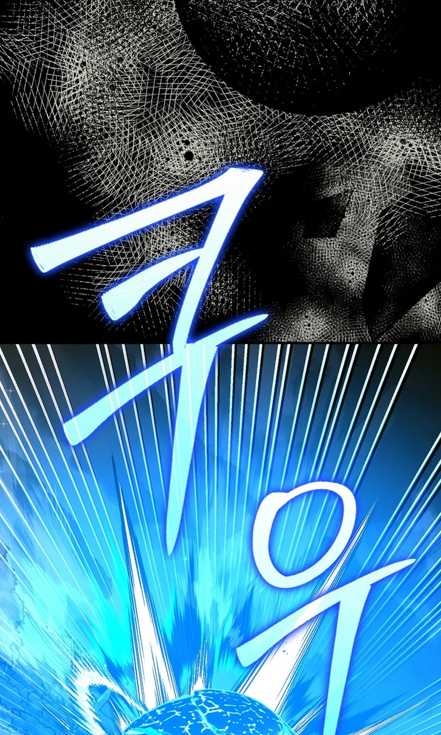 The Holy Power of Modern Medicine Chapter 141 page 24 - 