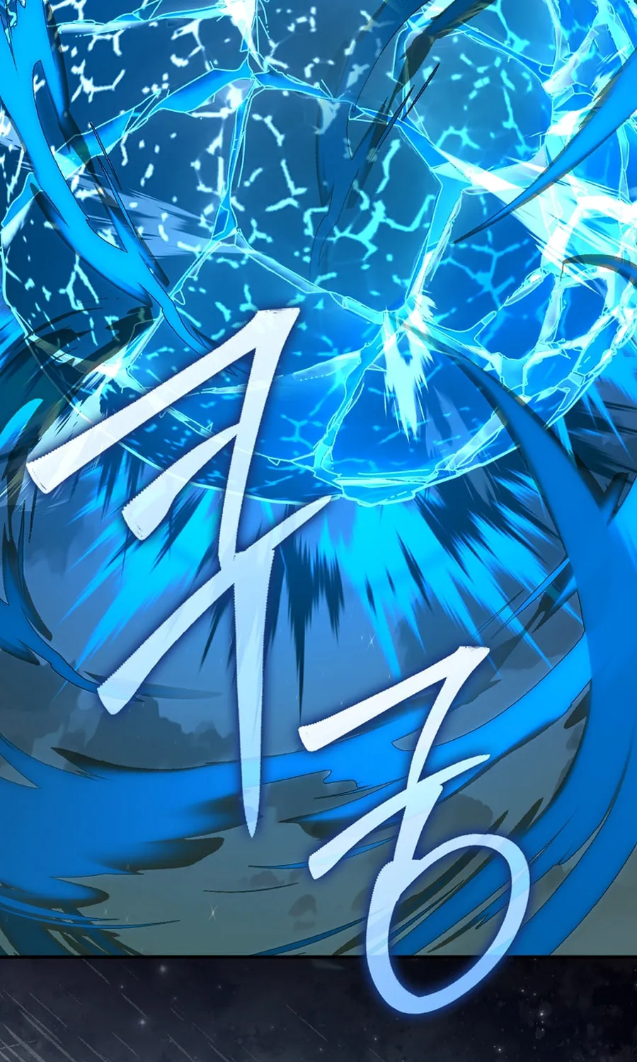 The Holy Power of Modern Medicine Chapter 141 page 7 - 