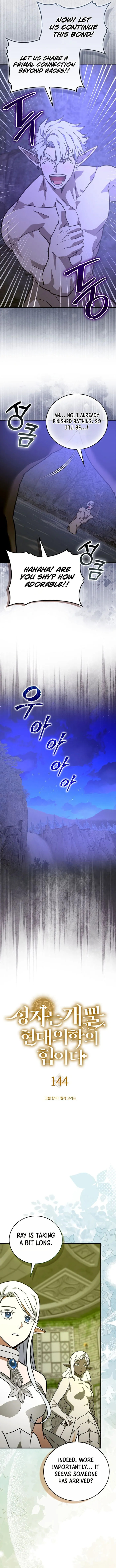 The Holy Power of Modern Medicine Chapter 144 page 6 - 