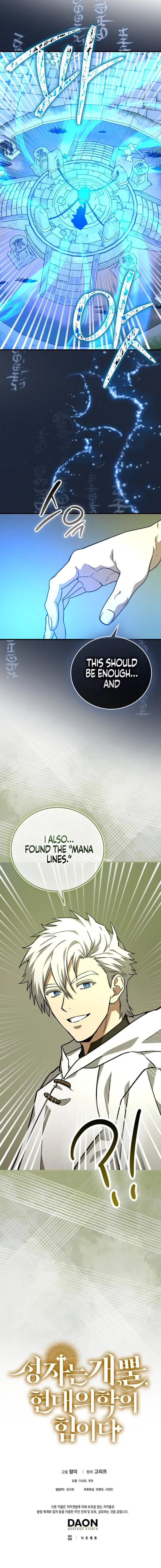 The Holy Power of Modern Medicine Chapter 146 page 12 - 