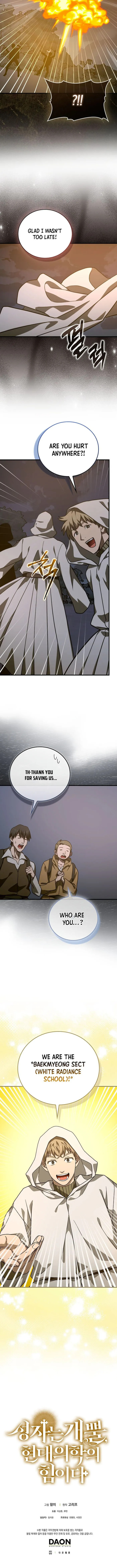 The Holy Power of Modern Medicine Chapter 147 page 13 - 