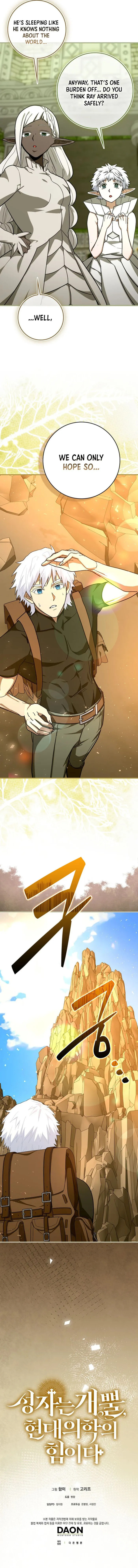 The Holy Power of Modern Medicine Chapter 151 page 13 - 