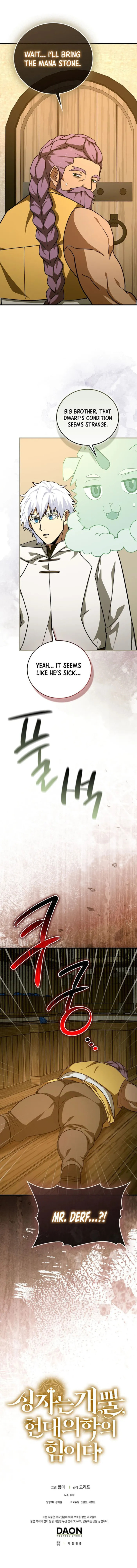 The Holy Power of Modern Medicine Chapter 152 page 11 - 