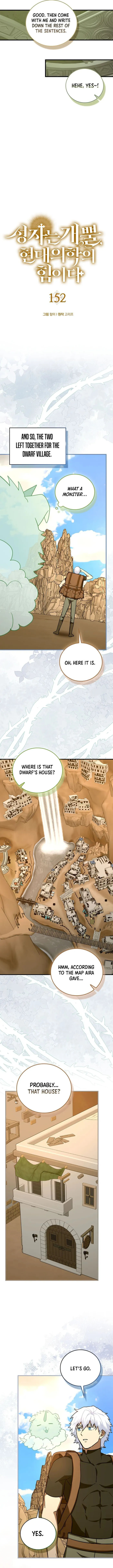 The Holy Power of Modern Medicine Chapter 152 page 6 - 