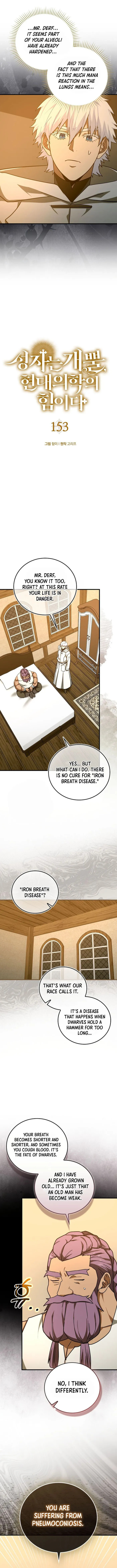 The Holy Power of Modern Medicine Chapter 153 page 4 - 