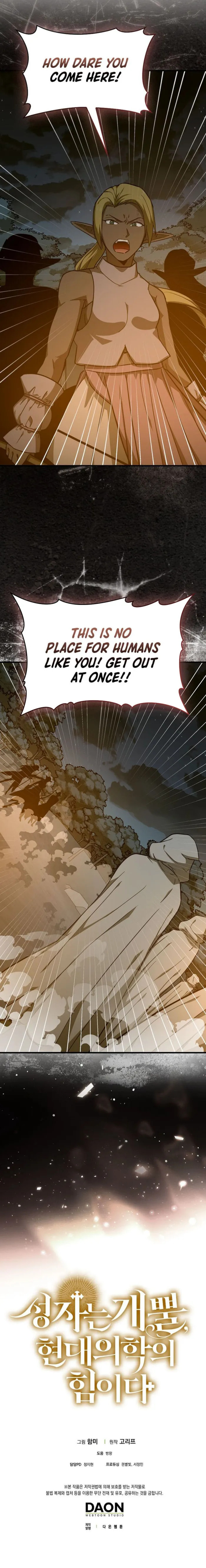 The Holy Power of Modern Medicine Chapter 159 page 13 - 