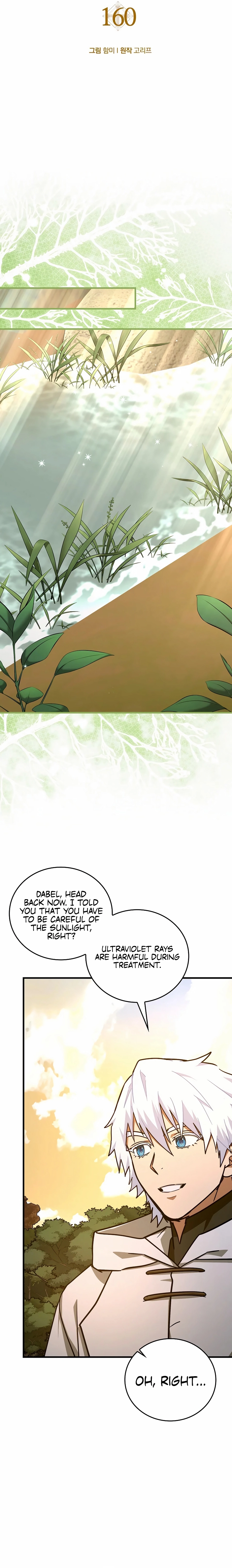 The Holy Power of Modern Medicine Chapter 160 page 16 - 